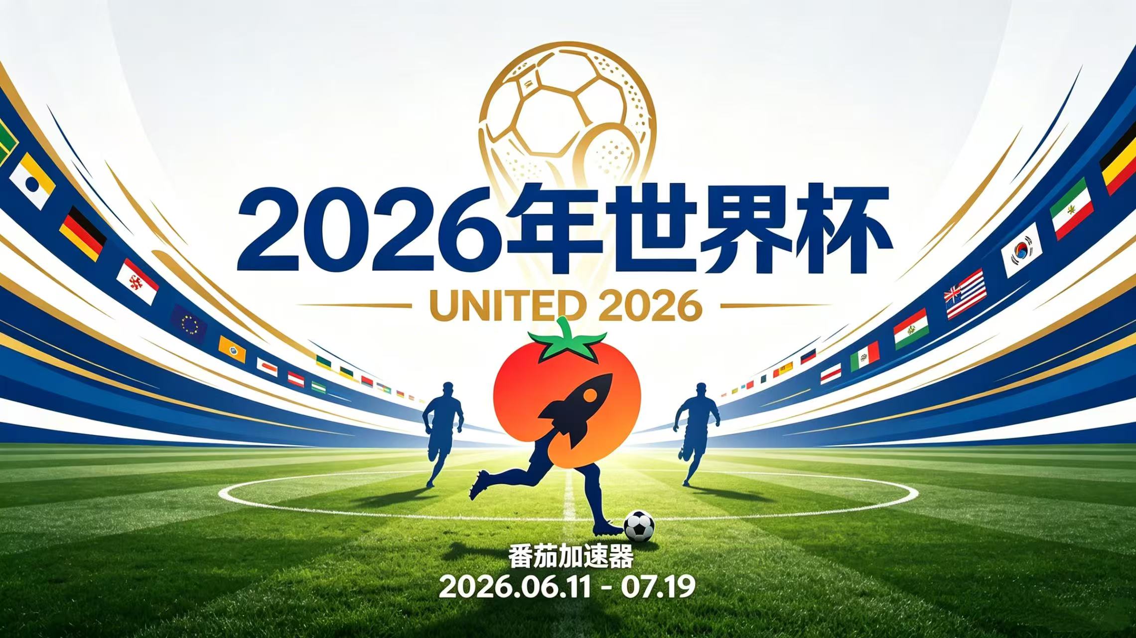 在新加坡看世界杯直播当前IP受限制教程
