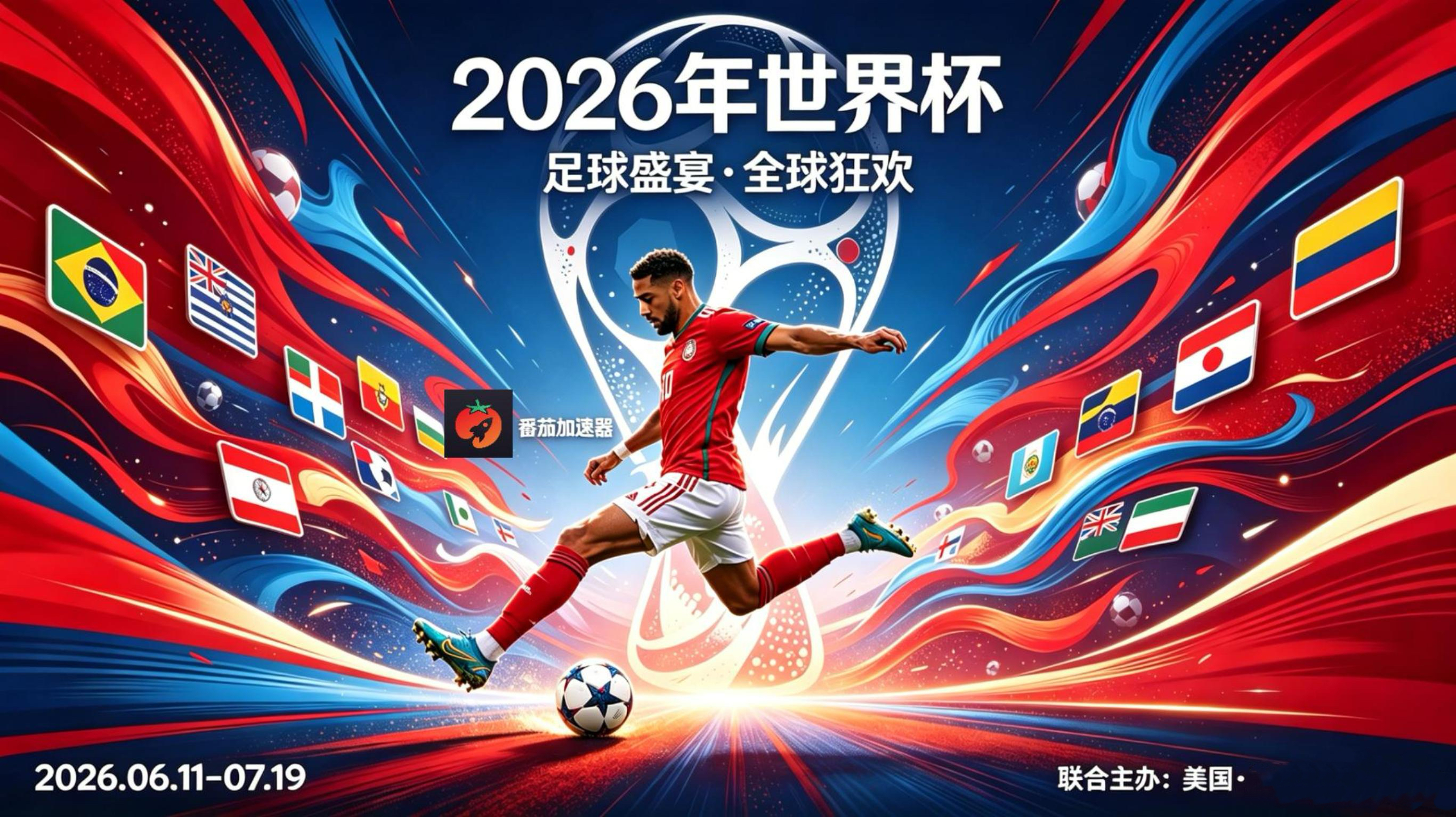 在俄罗斯看世界杯海外无法观看教程
