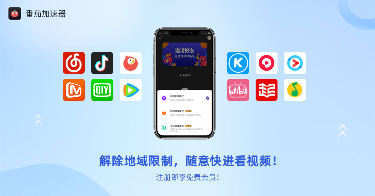 在国外如何听国内歌曲教程