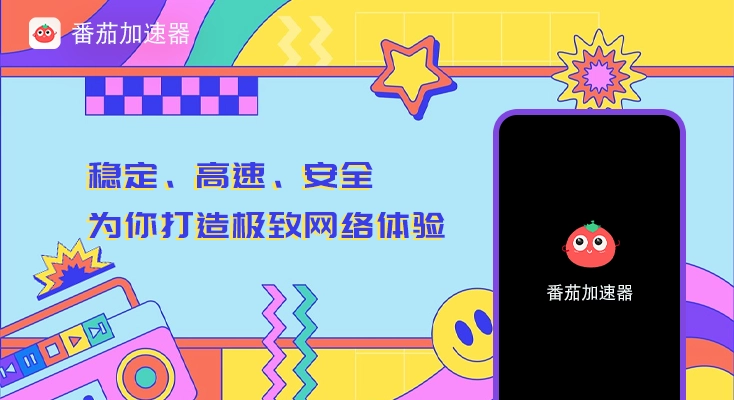 酷狗音乐解除地域限制教程