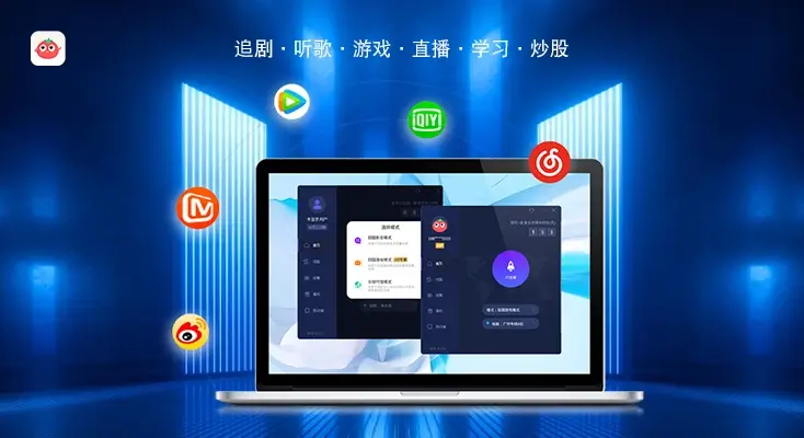腾讯视频在国外能看吗?教程