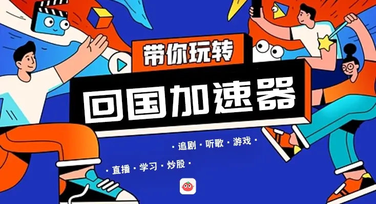 在海外怎么看咪咕视频教程