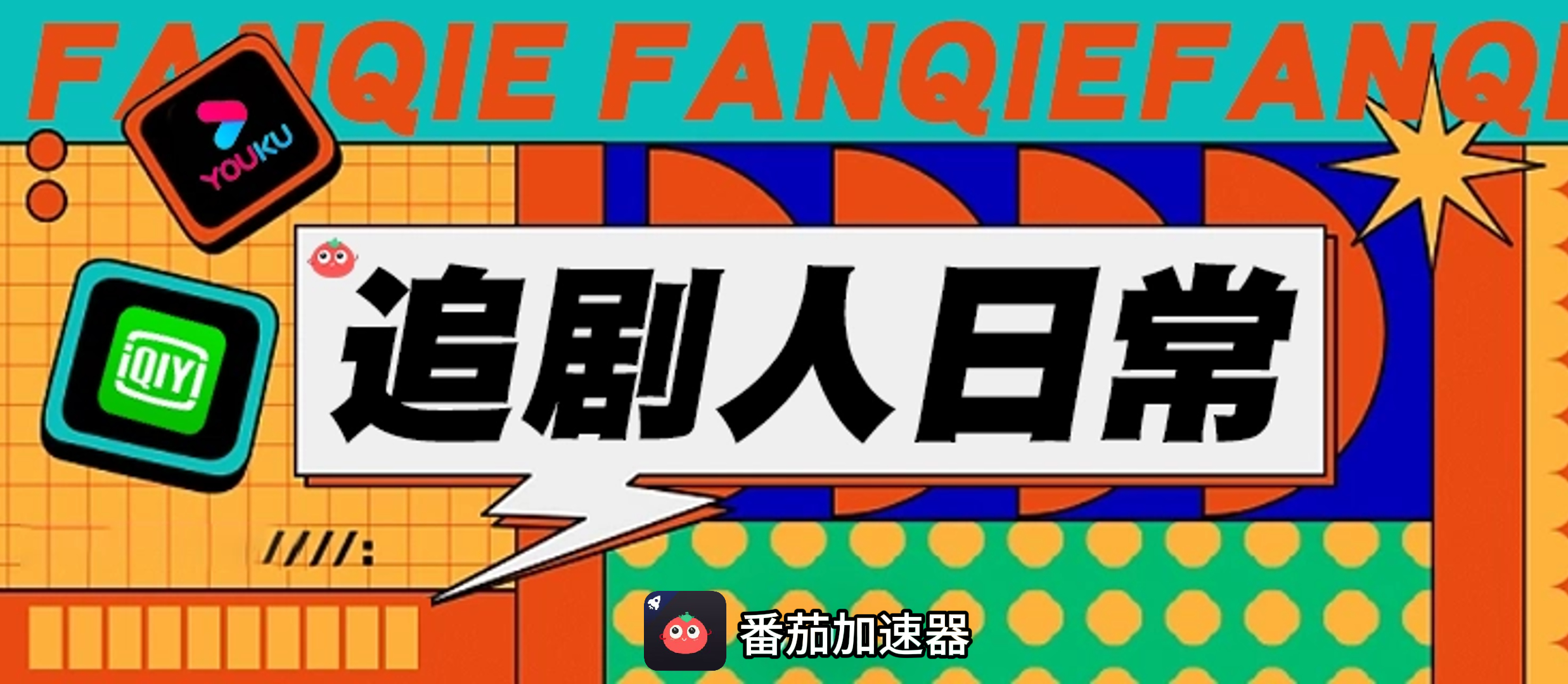 浏览器加速器教程