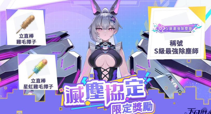 海外玩国内游戏教程