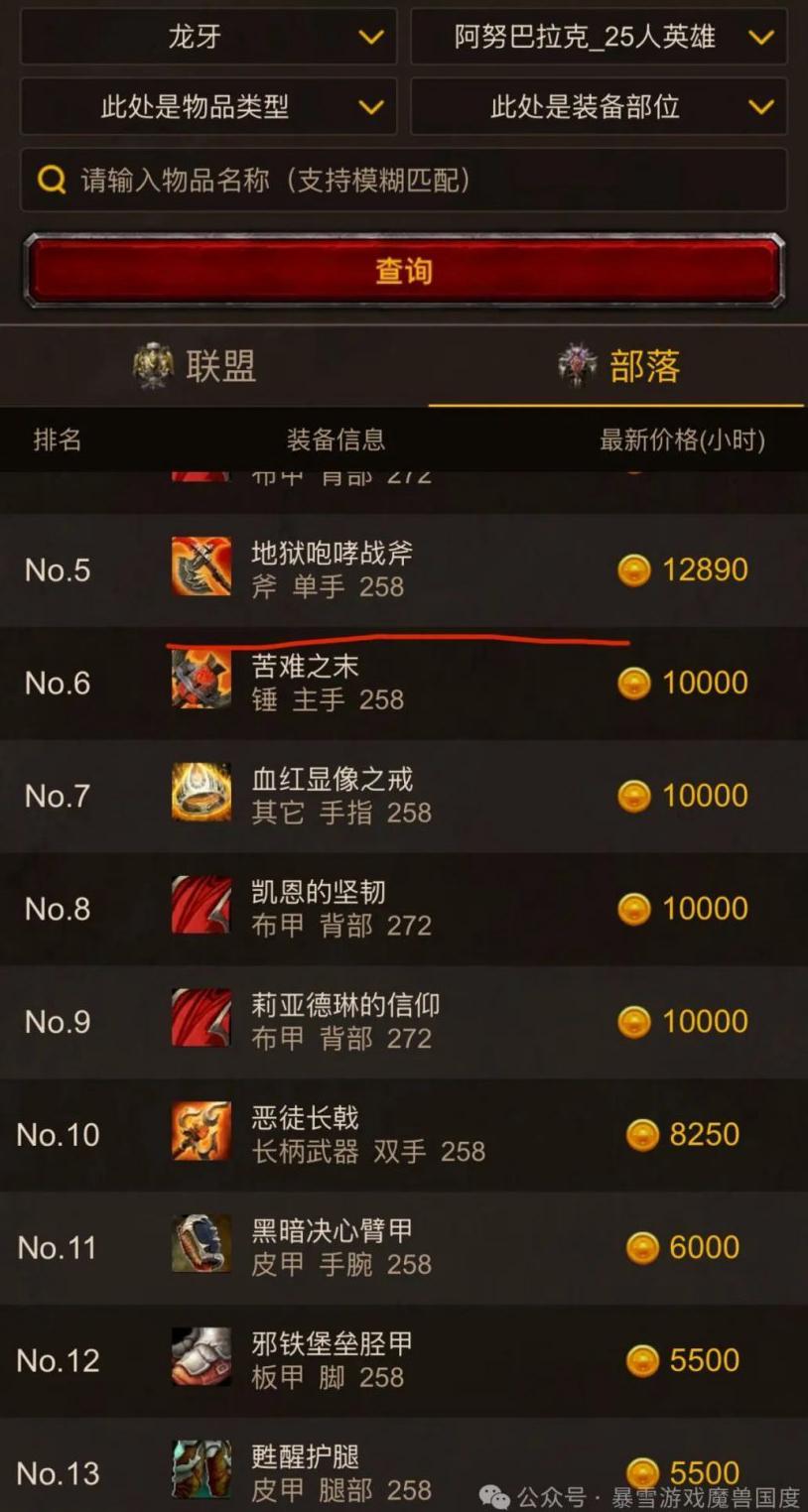 国外可以玩国内的王者荣耀吗教程