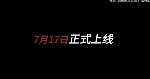 国外能玩永劫无间吗教程