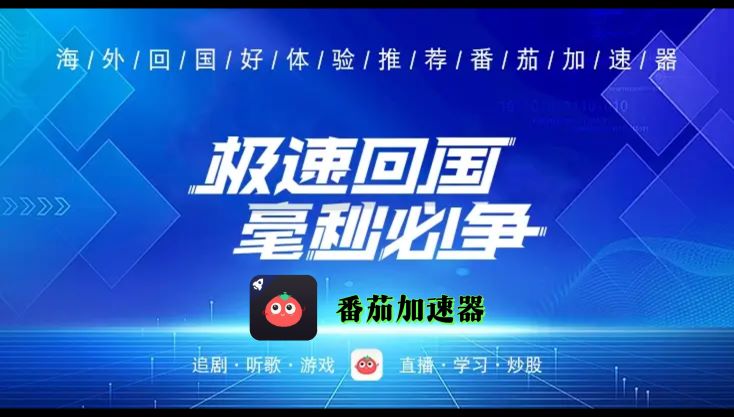 好用的翻墙vpn教程