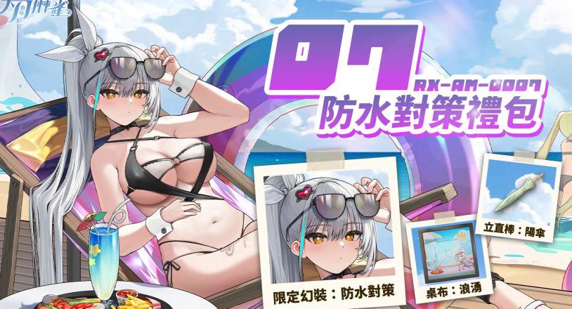 海外玩国内游戏教程
