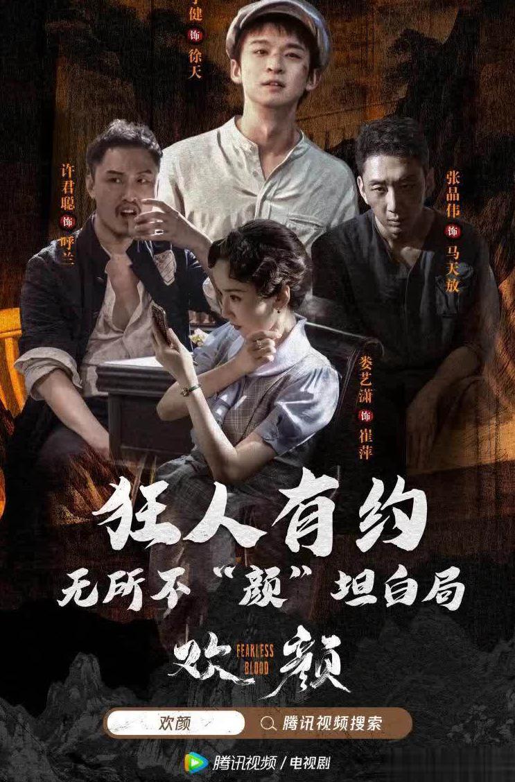 腾讯视频在国外能看吗?教程